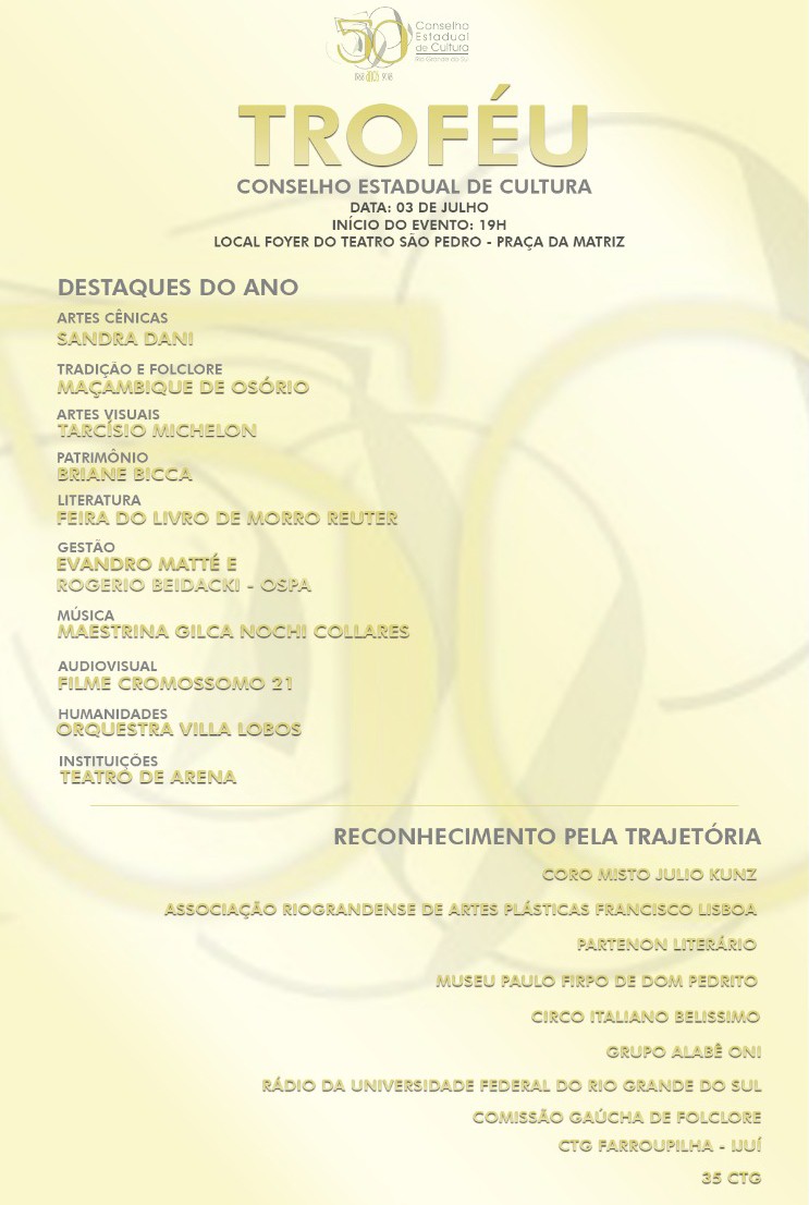 Troféu CEC